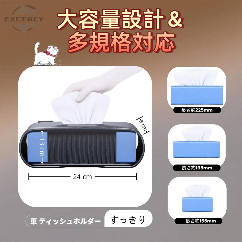 EXCEREY Car Tissue Foldable Premium PU Interior Compatible with Various Including Jimny and Corolla Black Box, Storage, Space-Saving Design,
