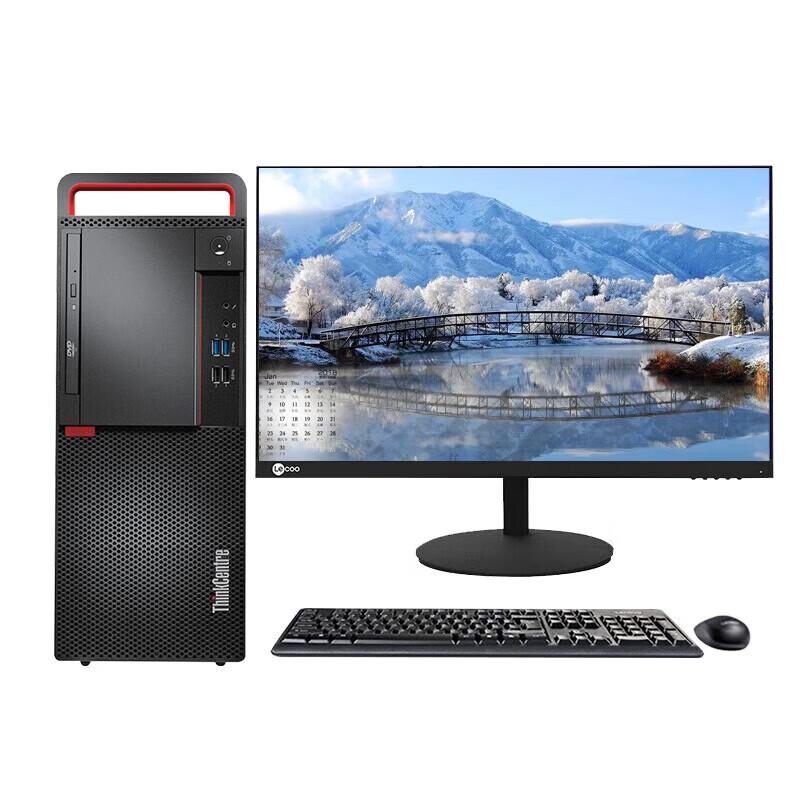 

Lenovo Kaitian M630Z Xinchuang Business Desktop PC with 23.8-inch Monitor (CN version)