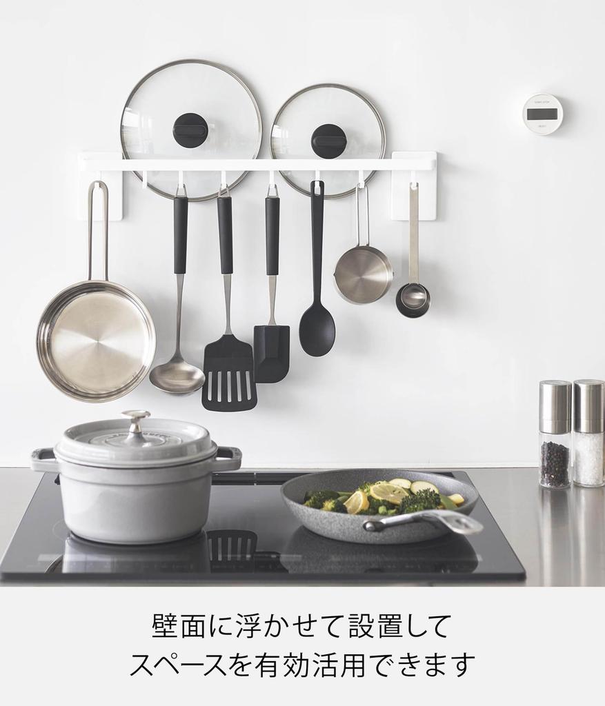 Yamazaki Tower Film Kitchen Tool Bar with X D7 X Can Also Store Pot Easy Model 10412 Hooks, Hooks, W55, White, W55.1 H10cm, Lids, Installation,