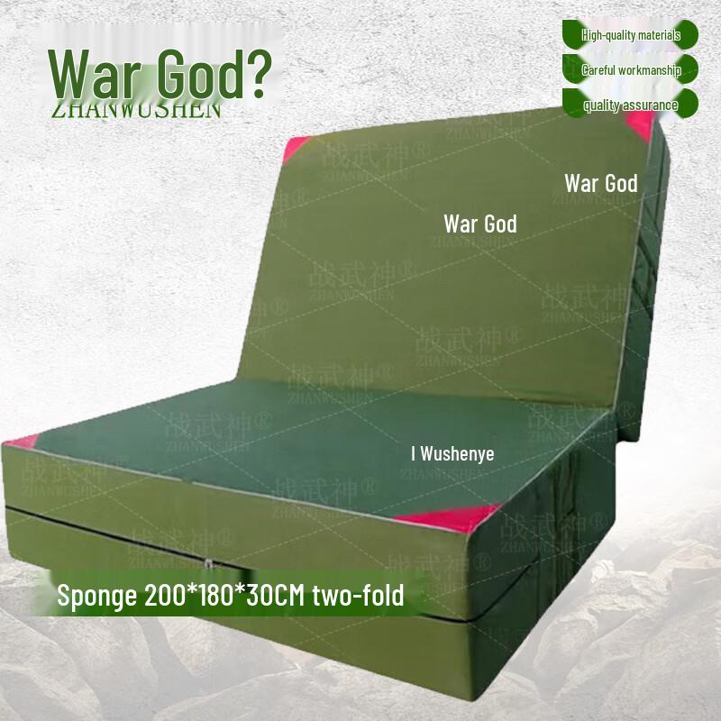 Zhan Wushen Foldable Gymnastics & Sit-up Mat