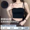 Tube Top Seamless Underwear Women's One Cup Simple and Versatile Beauty Back Sling Removable Shoulder Strap Bra Summer Thin