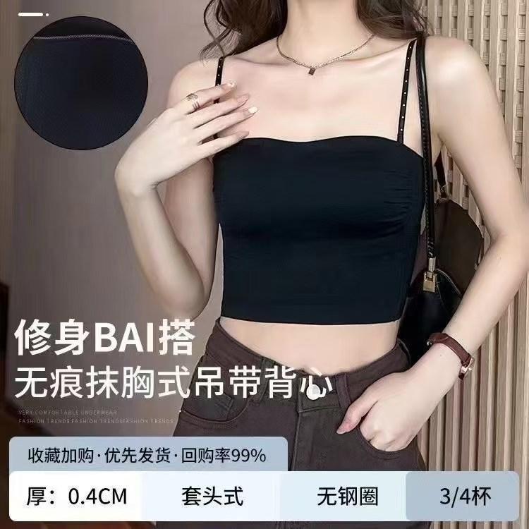 Tube Top Seamless Underwear Women's One Cup Simple and Versatile Beauty Back Sling Removable Shoulder Strap Bra Summer Thin