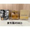 Purple pink green yellow encounter the same name azure white musk self boundless Darjeeling pink flower perfume