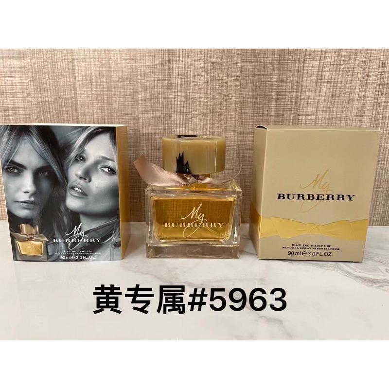Purple pink green yellow encounter the same name azure white musk self boundless Darjeeling pink flower perfume