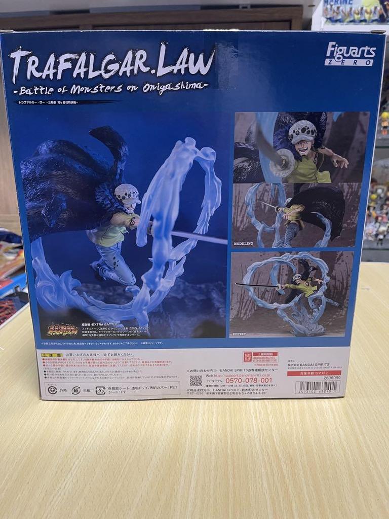 [USED] One Piece Tiger Furrow Figuarts Zero