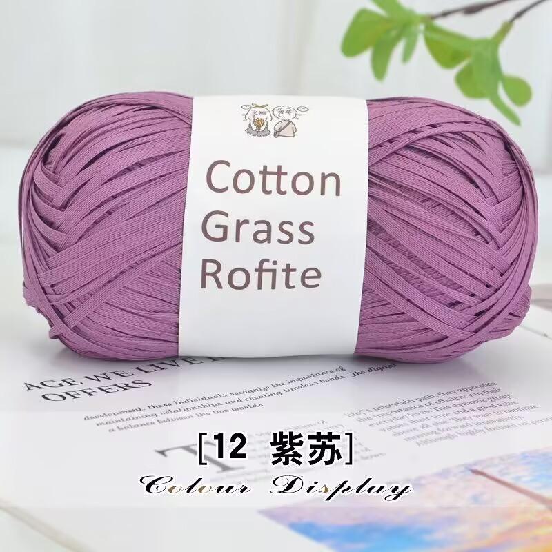 Cotton grass thread raffia handmade DIY wool material bag woven bag hat line direct sales