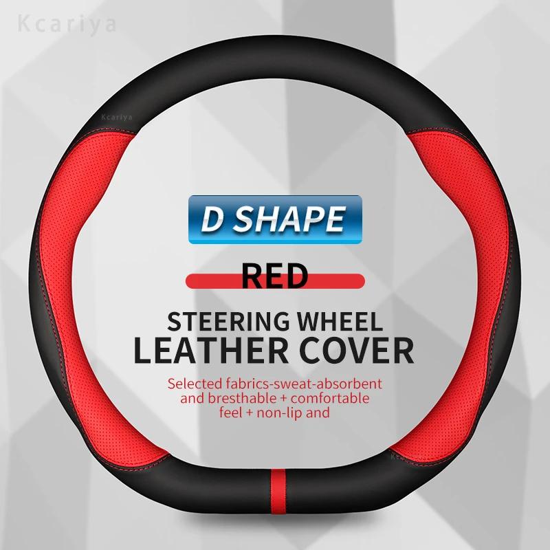 Carbon fiber Cow Leather Car Steering Wheel Cover For BYD Atto 3 Tang F3 E6 Yuan Plus Song Max F0 Qin G3 I3 Han Auto Accessories