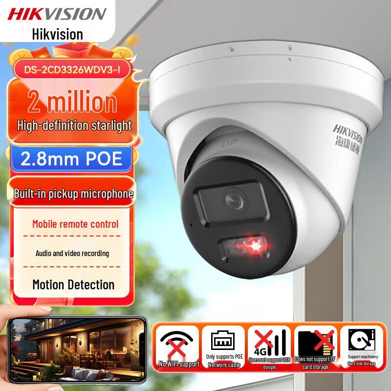 Hikvision 2MP Full HD PoE Starlight Outdoor IP Camera