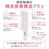 S HEAR S Heart Scalp Brush com Regular Shampoo Brush Hair Care Nylon Pins Unisex White [Official] (S S)