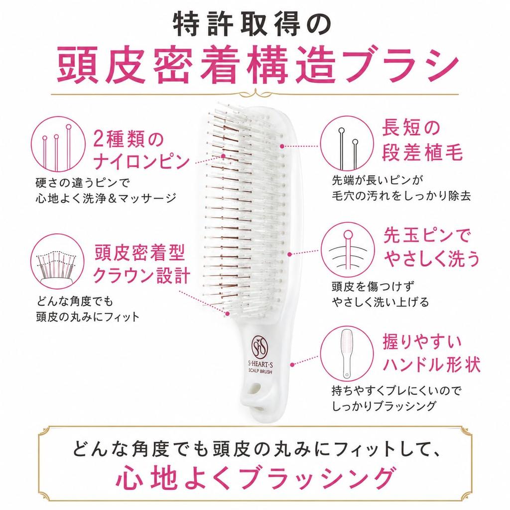 S HEAR S Heart Scalp Brush com Regular Shampoo Brush Hair Care Nylon Pins Unisex White [Official] (S S)