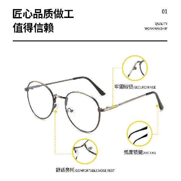 Metal wire-drawn flat mirror, 94 oval-shaped, unisex, artistic eyewear frame, retro style, suitable for wearing with glasses