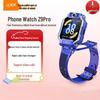 Xiaotiancai Z9 Pro Kids' Smartwatch with Video Call & Health Monitoring (CN version)