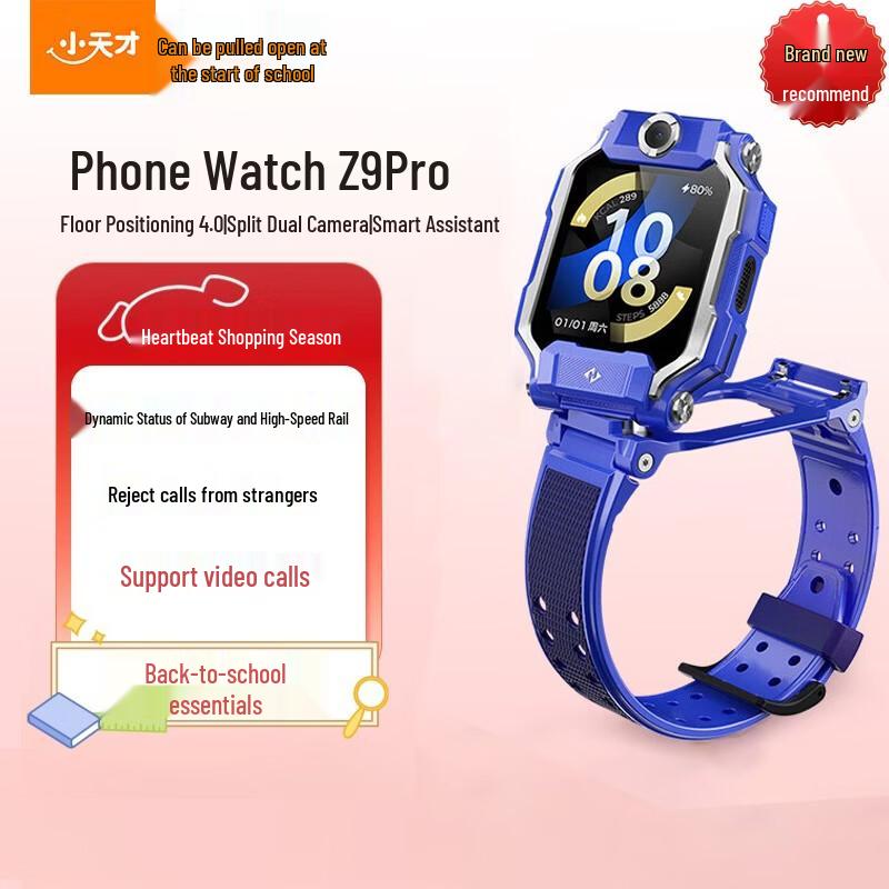 Xiaotiancai Z9 Pro Kids' Smartwatch with Video Call & Health Monitoring (CN version)