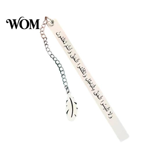 Stylish Reading Accessory Metal Bookmark Engraved with Arabic Characters, Stainless Steel Rust-Resistant Page Non-bulky Marker for Easy Turning,