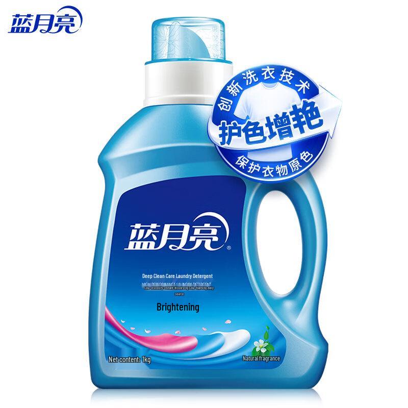 Blue Moon Brightening & Color-Enhancing Laundry Detergent