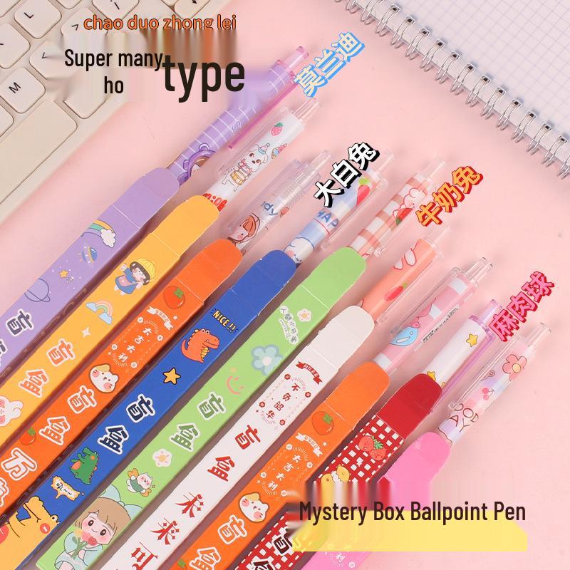 Children's Blind Box: Practical Stationery Rewards & Gifts for Primary School Students