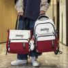 Set rucsac casual japonez Lulu: Ghiozdan de capacitate mare pentru facultate, elevi de gimnaziu și utilizare portabilă pentru bărbați și femei.