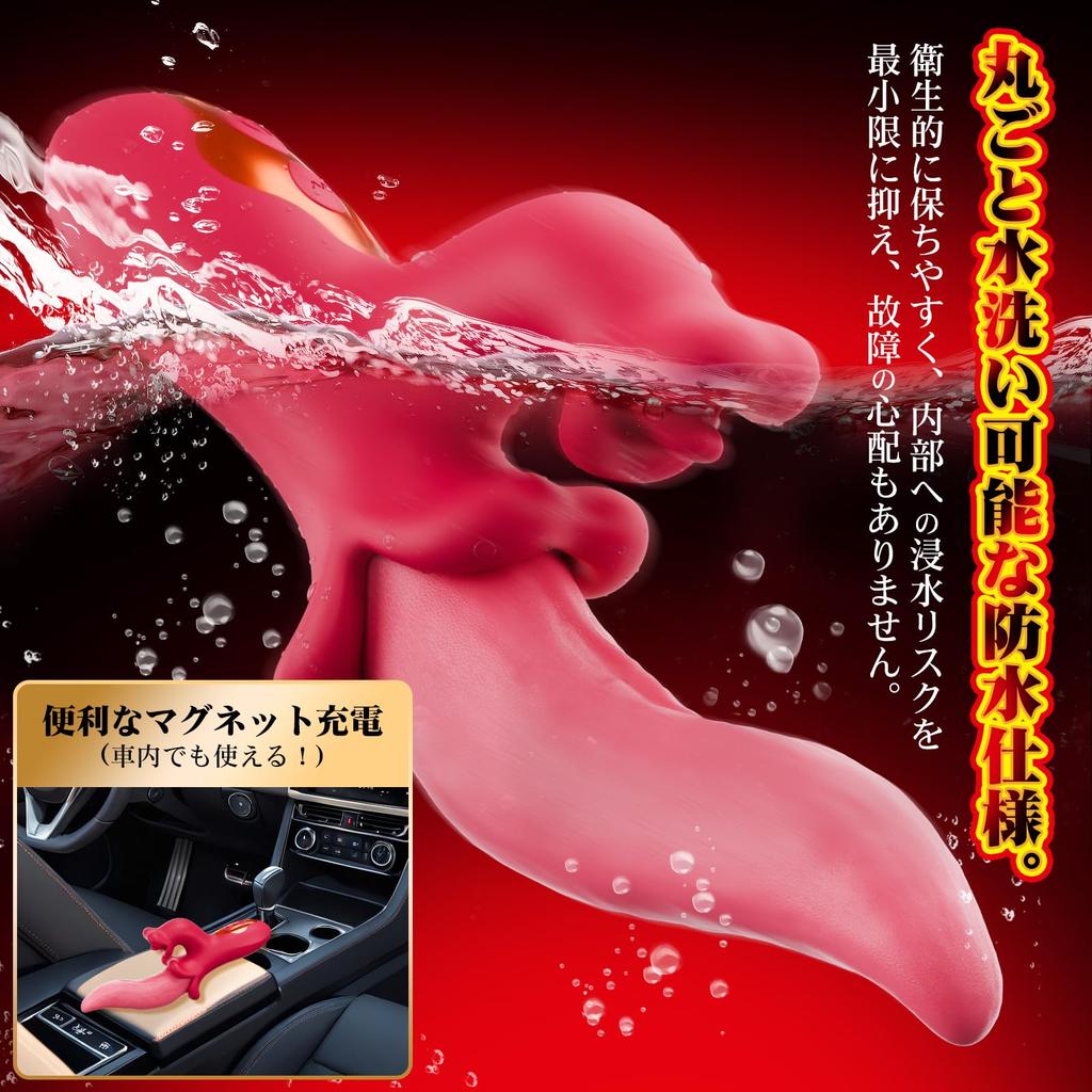 Vibrator Dildo for Women Sex Toys for Women Adult Goods Medium Orgasm Climax Tongue Swing Stirring Tongue Tongue Gimmick Popularity Ranking Sex Toys