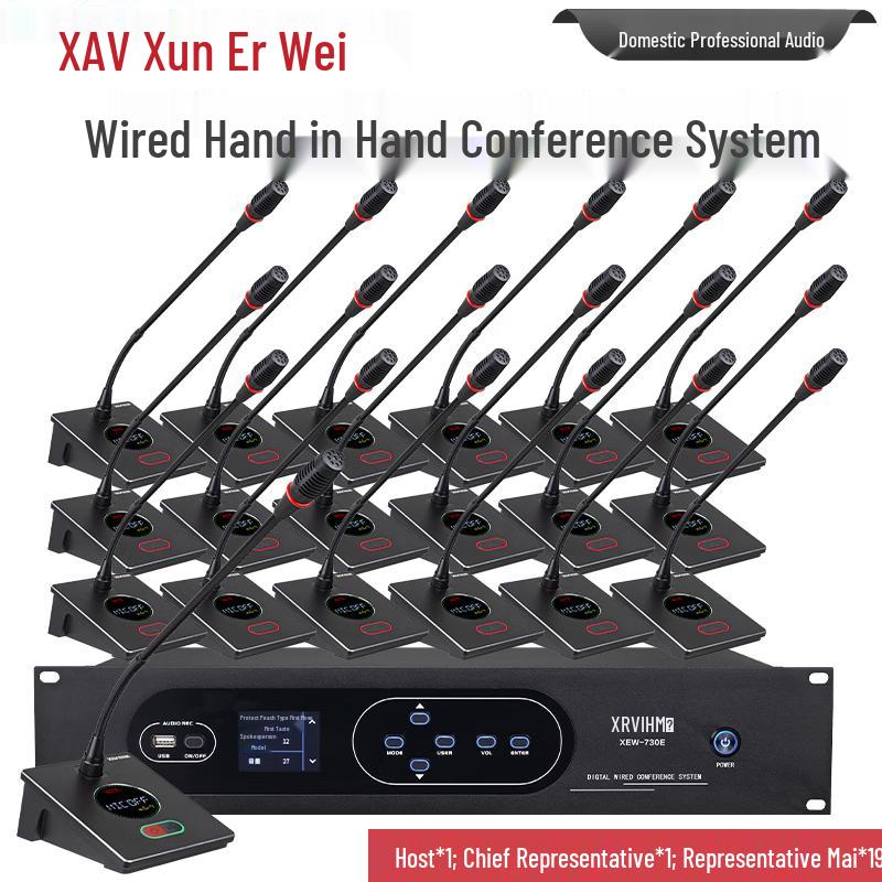 XunErWei XEW-730F Wired Digital Conference Microphone System (CN Version)
