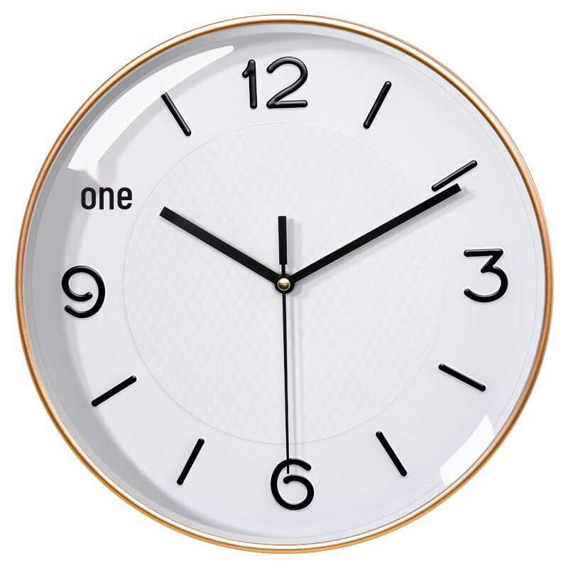 Lanbo Silent Quartz Wall Clock