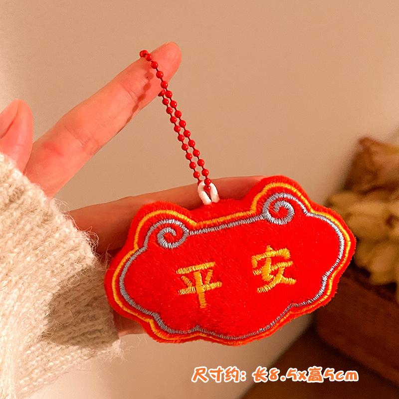 pony pendant plush doll lucky small gift activity small gift car bag key pendant