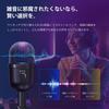 USB Condenser Microphone for Desktop Noise Cardioid 8 RGB 16mm Microphone Silent Reverb for Live and Singing PCs, 192kHz/24-bit Recording, Dual-Stage