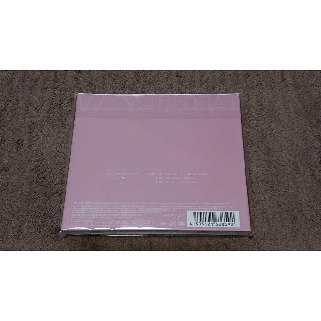 Used Snow Man Tapestry /W (First Press Edition A)