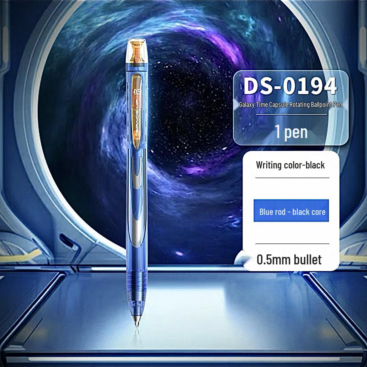 DianShi 0194 Galaxy Space Capsule Twist Pen - 0.5mm Water-Based Exam Pen 0.5mm