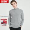 Hengyuanxiang Men's Pure Cashmere Pullover Sweater
