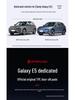 2026 Geely Galaxy E5 Full Surround TPE Floor Mats - Car Accessories & Decoration