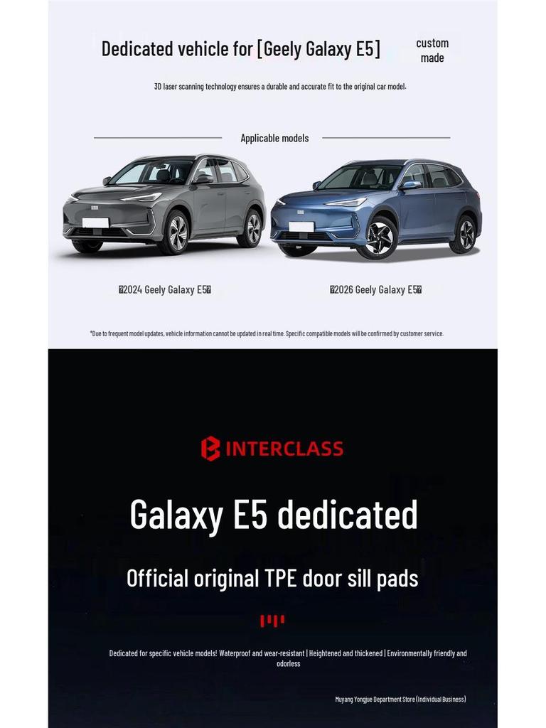 2026 Geely Galaxy E5 Full Surround TPE Floor Mats - Car Accessories & Decoration