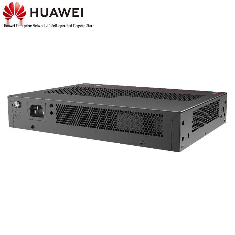 Huawei Kunling S1730S-S8T4X-QA3 8-Port Gigabit L2 Managed Switch