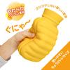 Miyake Chemical (TP-miyake) Yellow, Approx. 1L, Silicone Hot Water Bottle, Microwave Use Only, 441432