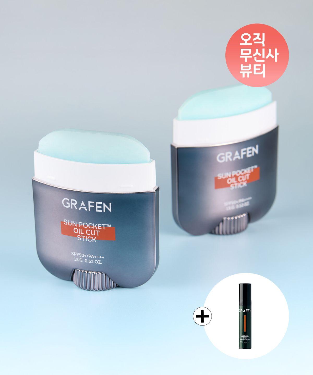 [2 PACK] Sun Pocket Oil Cut Stick 15g No Sebum (+Match Up Tone-Up Lotion 10ml Gift)
