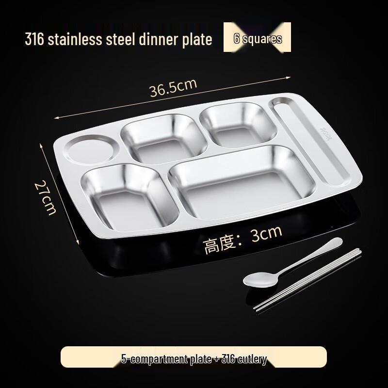 TianyaJing 316 Stainless Steel 6-Compartment Food Tray Set