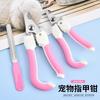 Stainless Steel Pet Nail Clippers Cats Dogs Small Large Sizes Blue Pink OPP Bag Carded Set