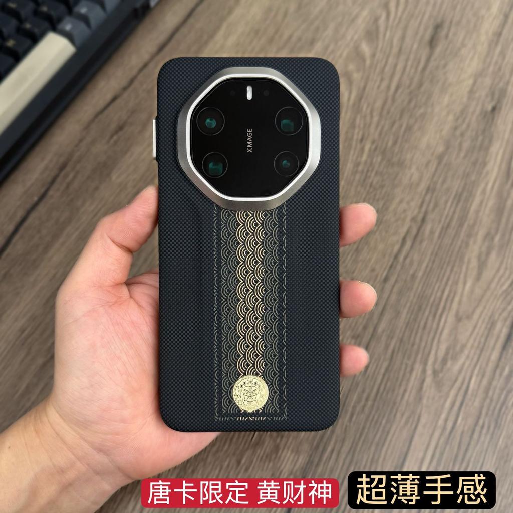 Applicable to Huawei mate11rs extraordinary master Huang Caishen mobile phone case 1111RS Kevlar pattern anti-drop  case