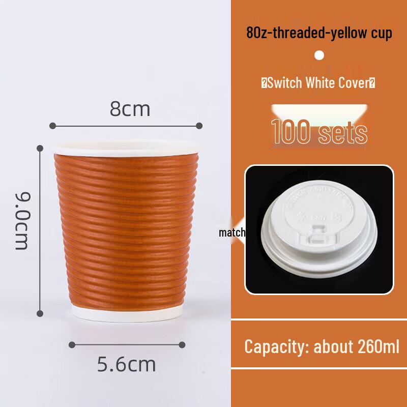 

Yuchu Disposable Double-Layer Ripple Paper Cups with Lids (100 Count)