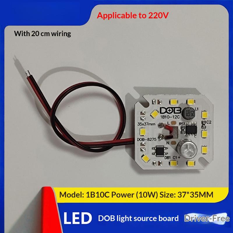 1Pcs Led Panel Lamp Sheet Light Source Aluminum Substrate Square 220V Driver-Free High-Brightness Bulb Core Lighting