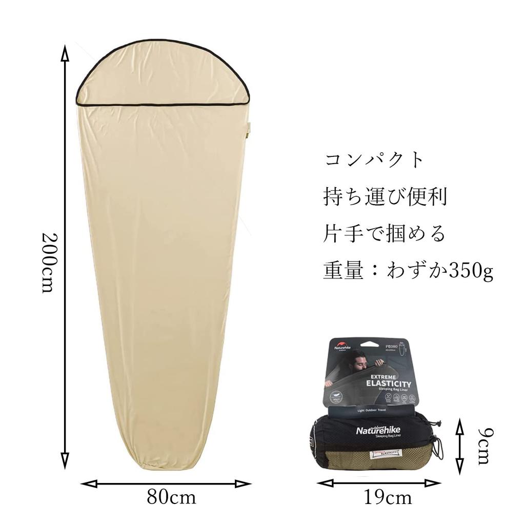 Naturehike Inner Sleeping Travel Sleeping Bag Highly Soft To the Quick Heat Moisture Fully Mountain Disaster Inside Sleeping Sleeping In a Storage Bag