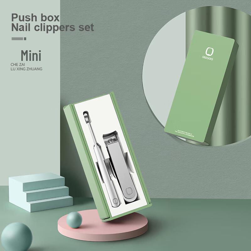 Qisu Mini Nail Clipper & File Set
