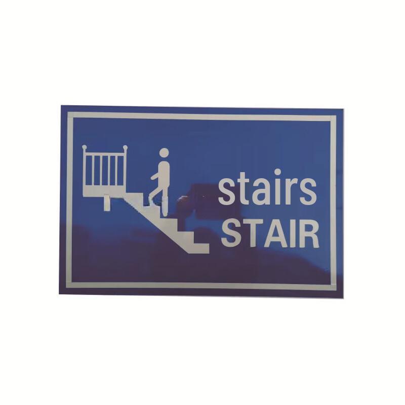 DAXTE Reflective Safety Sign