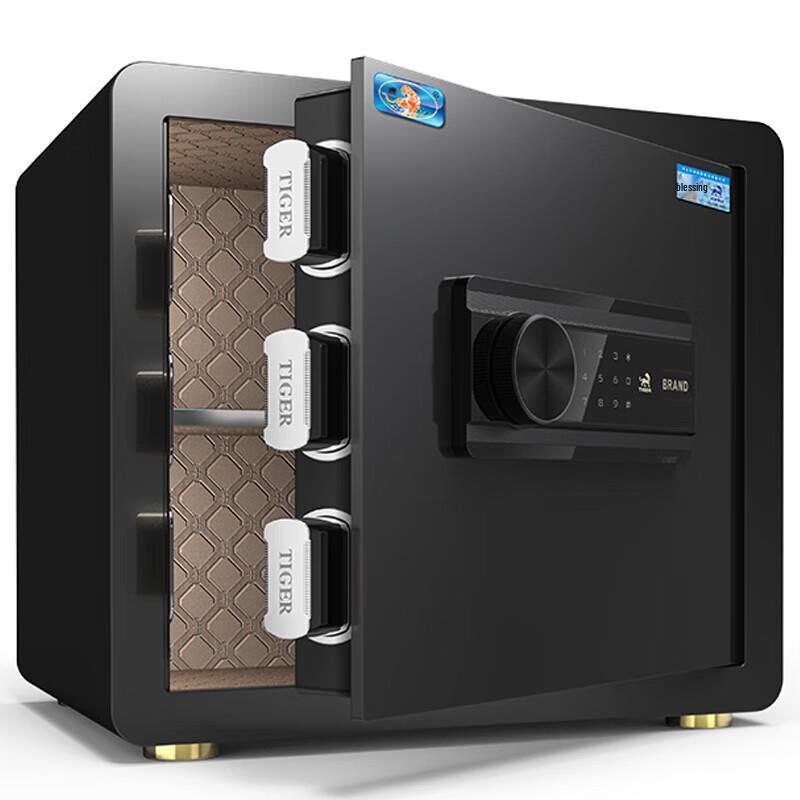 Tiger Borui 35cm Electronic Home Office Safe Box