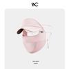 VVC Sun Protection Face Mask with Brim