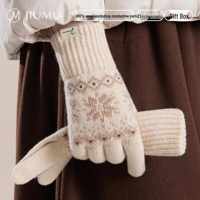 Women's Pure Wool Touchscreen Gloves