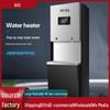 AUX Energy-Saving Floor-Standing Water Purifier Kettle & Heater for Schools