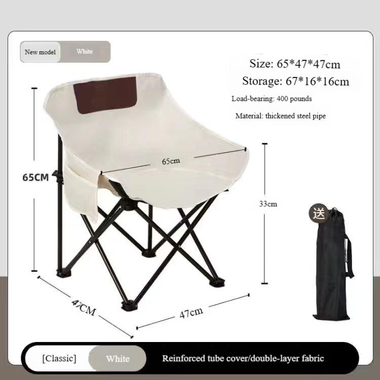 Portable Outdoor Camping Chair, Foldable Chair, Widened Seat, Lounge Chair for Camping and Picnics