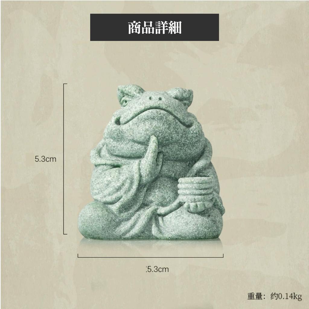 Hyack Frog Figurine, Gardening Object, Good Luck, Healing, Miscellaneous Goods, Stone