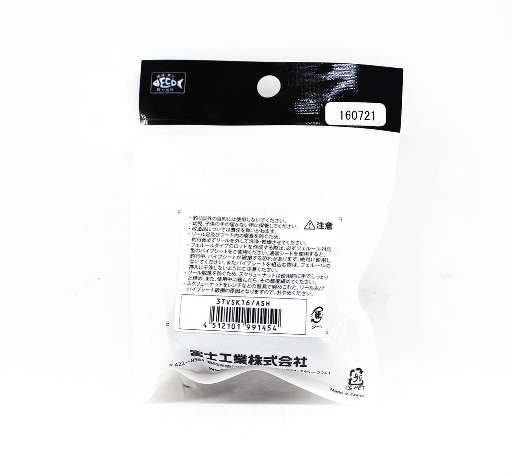 Fuji TVSK Velikost 16 Jasan Pojistná matice (1454)