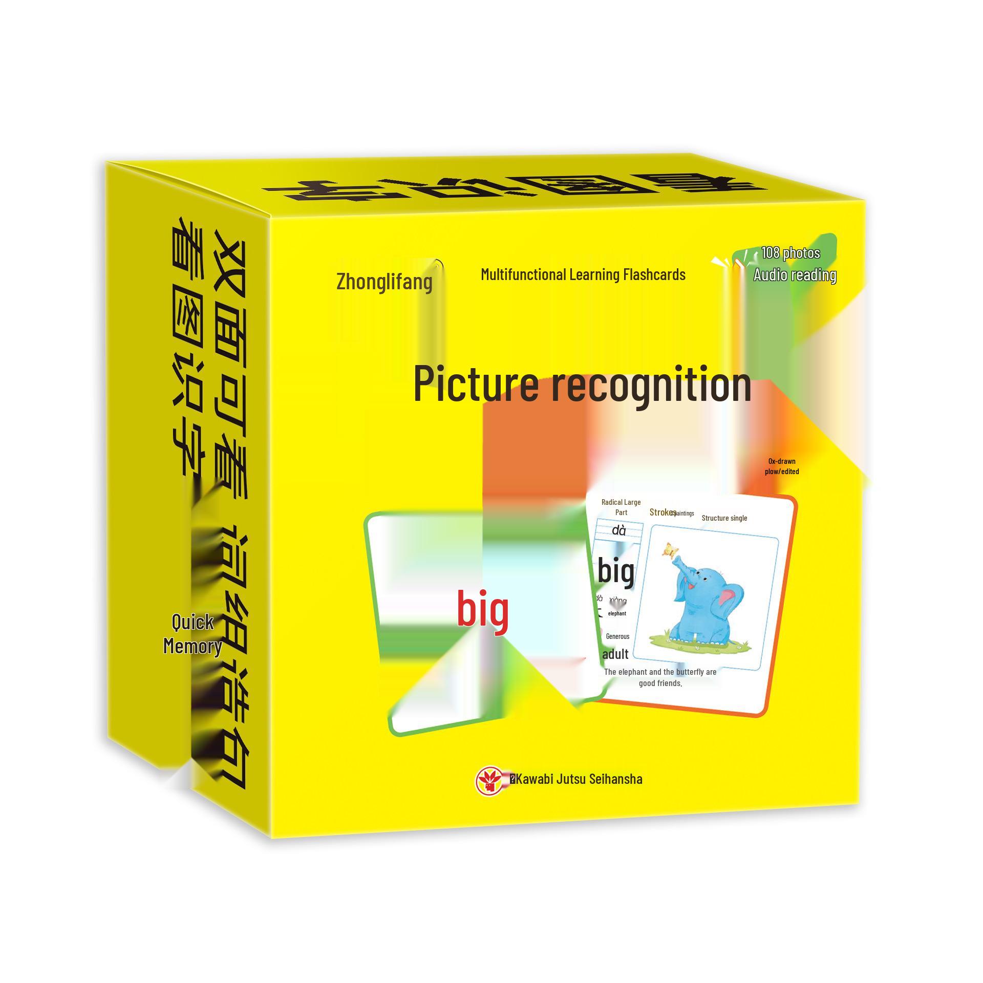 Multifunctional Learning Cards for Children 3-6: Character Recognition, Counting, Pinyin, and Early Education